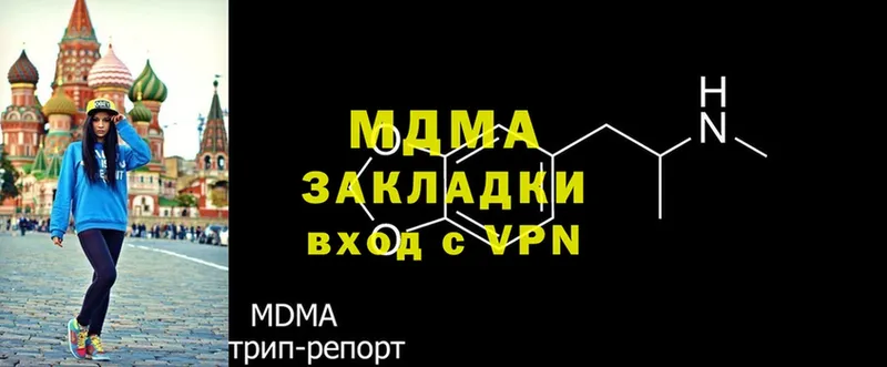 MDMA crystal Белогорск