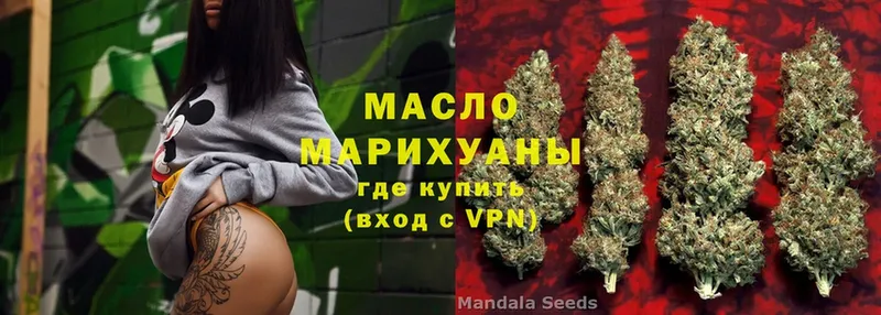 ТГК Wax  blacksprut как зайти  Белогорск 